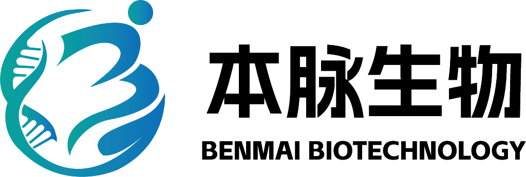 武汉本脉生物科技有限公司